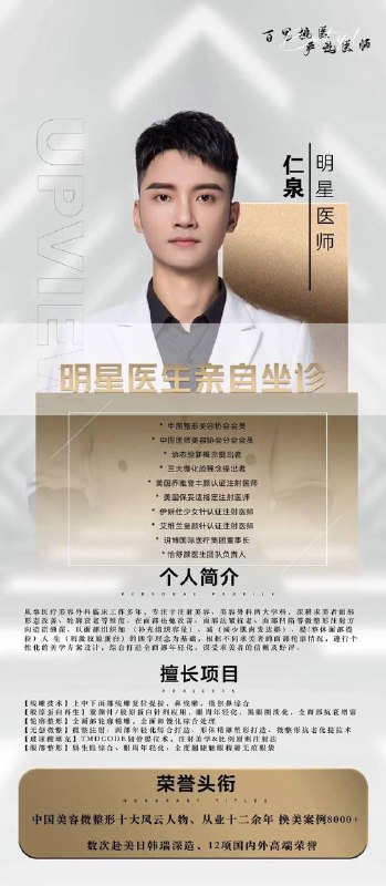投稿配图