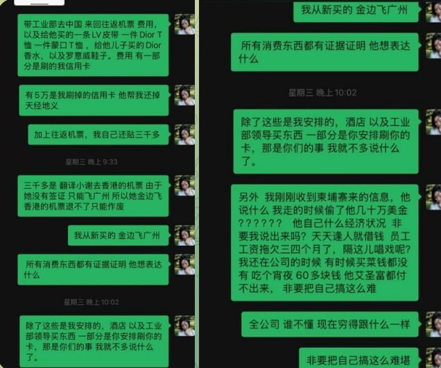 投稿配图