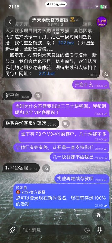 投稿配图