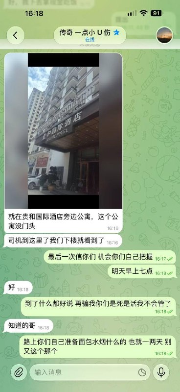 投稿配图
