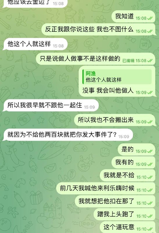 投稿配图