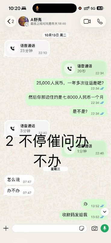 投稿配图