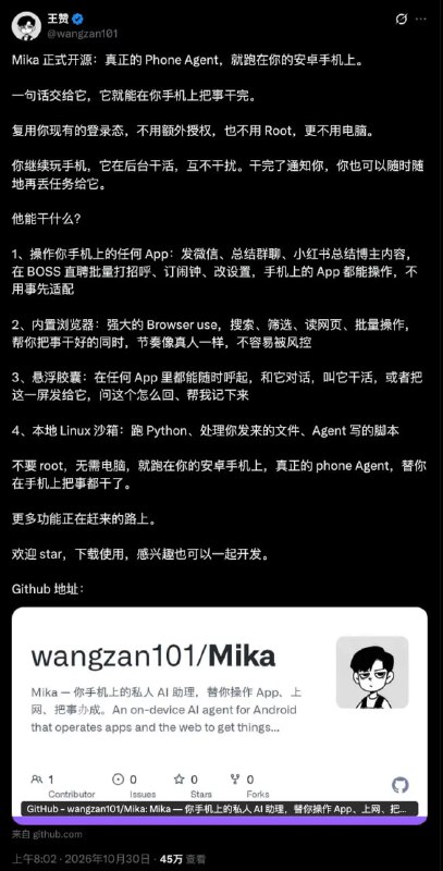 投稿配图