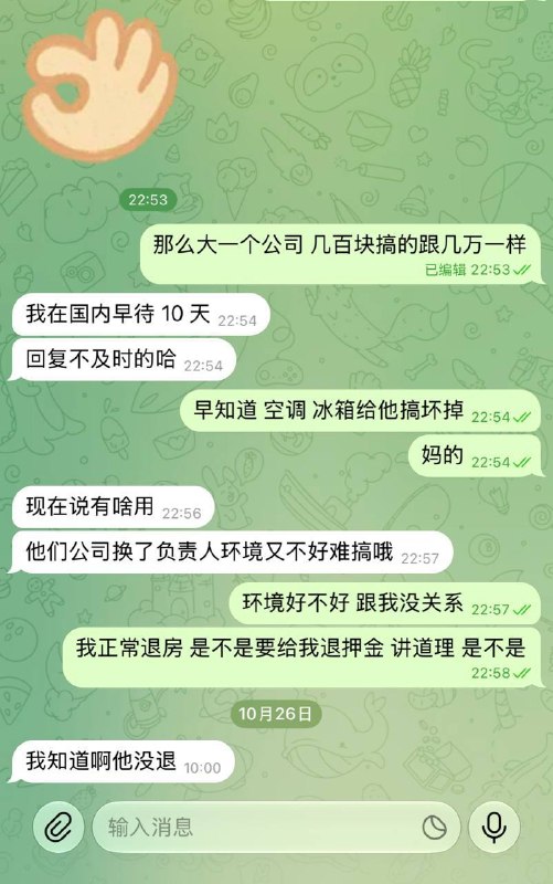 投稿配图