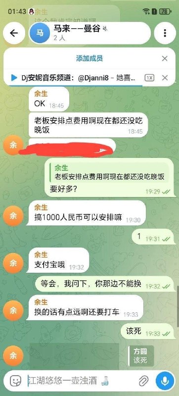 投稿配图