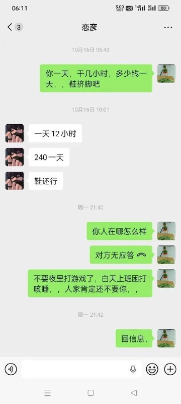 投稿配图
