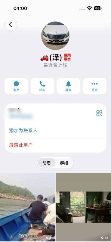 投稿配图