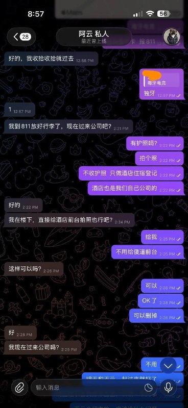 投稿配图