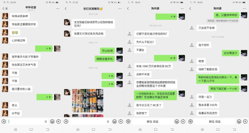 投稿配图