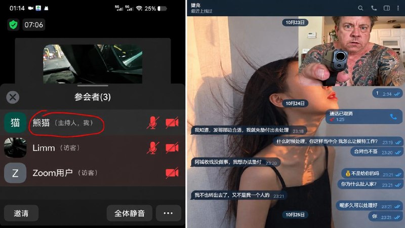 投稿配图