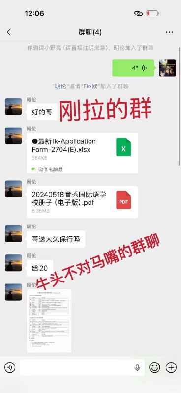 投稿配图