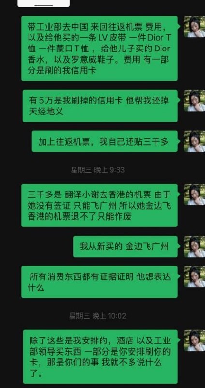 投稿配图