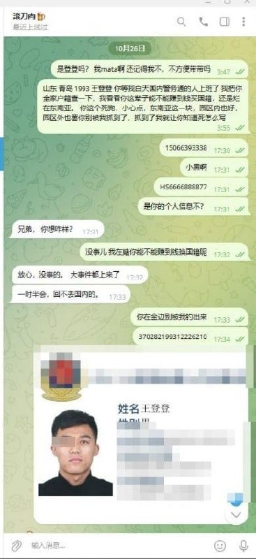 投稿配图