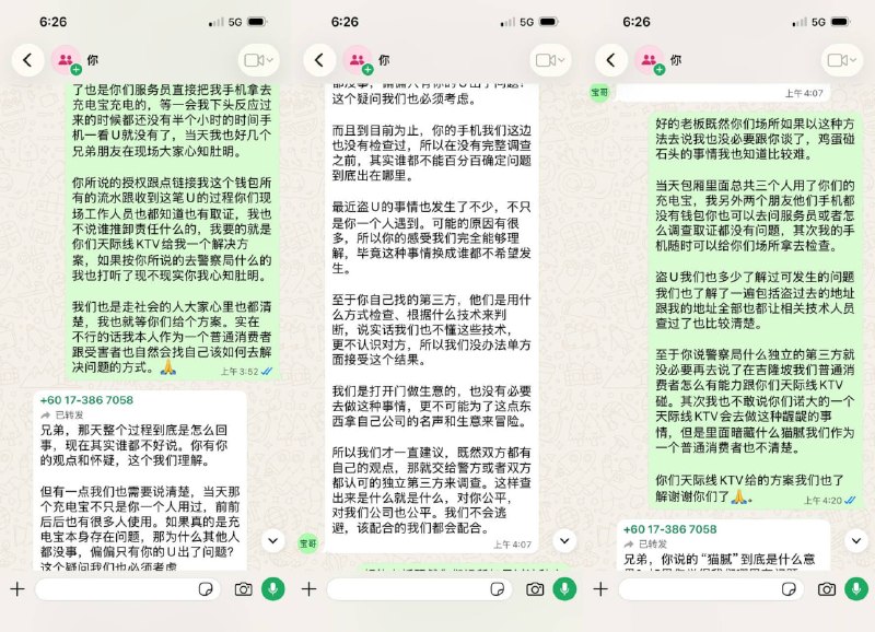 投稿配图