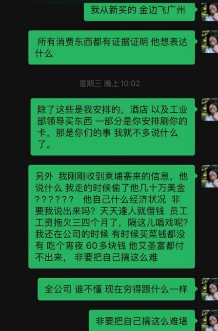 投稿配图