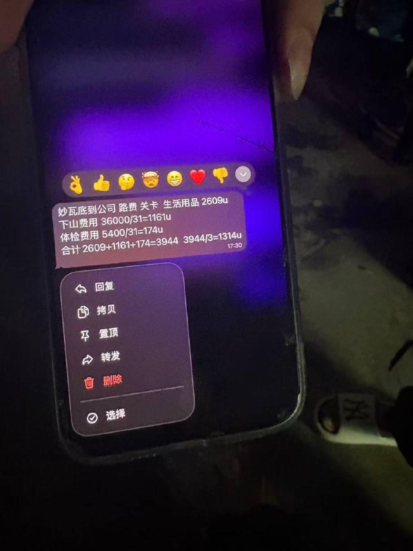 投稿配图