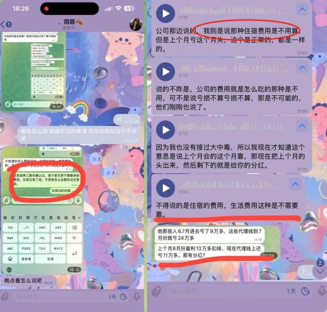 投稿配图