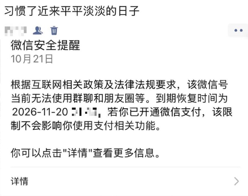 投稿配图