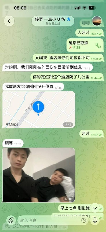 投稿配图