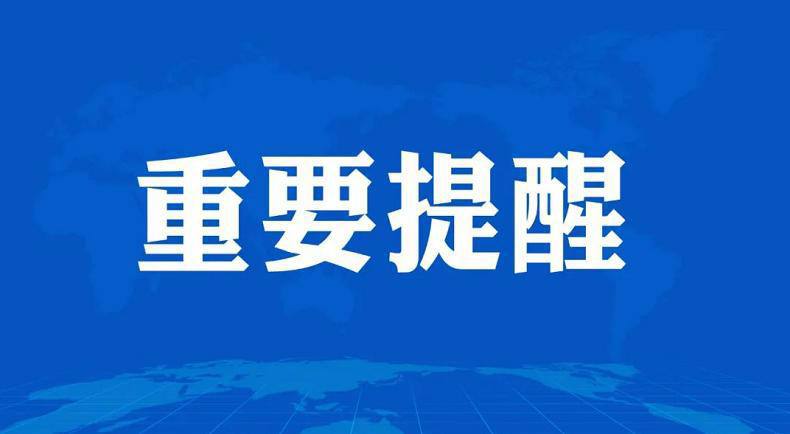 投稿配图
