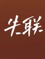 投稿配图