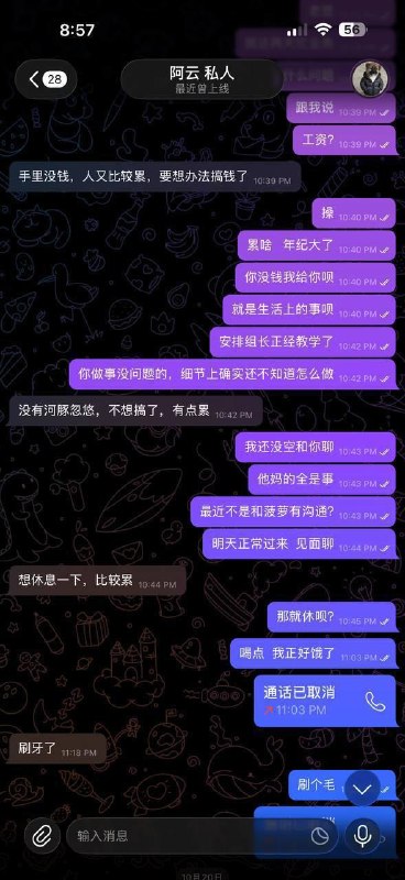 投稿配图