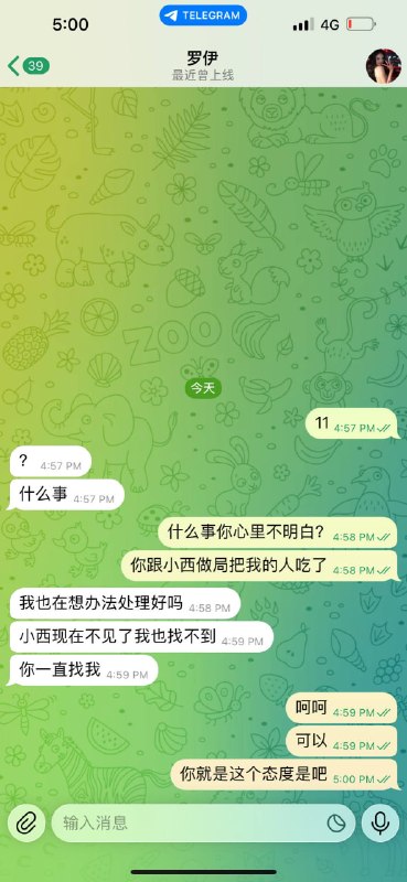 投稿配图