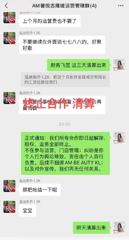 投稿配图