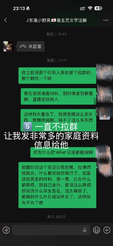 投稿配图