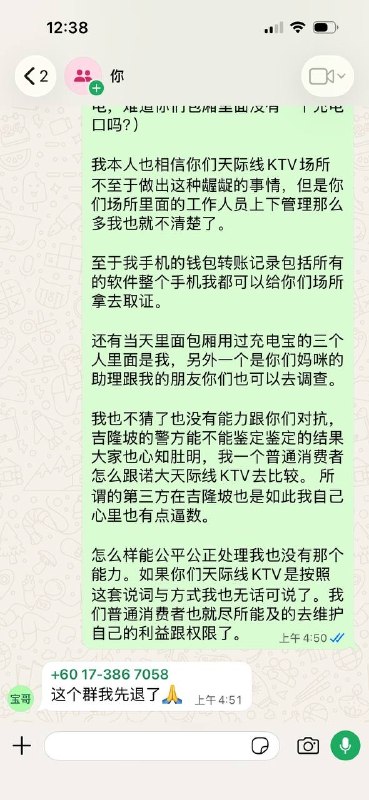 投稿配图