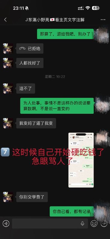 投稿配图