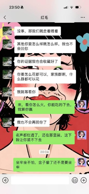 投稿配图