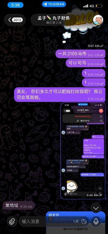 投稿配图