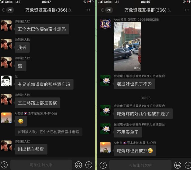 投稿配图
