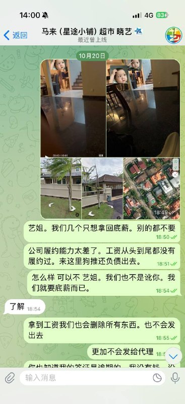投稿配图