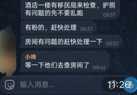 投稿配图