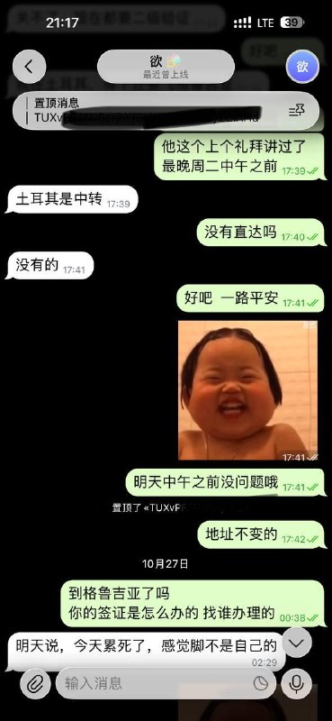 投稿配图