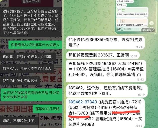 投稿配图