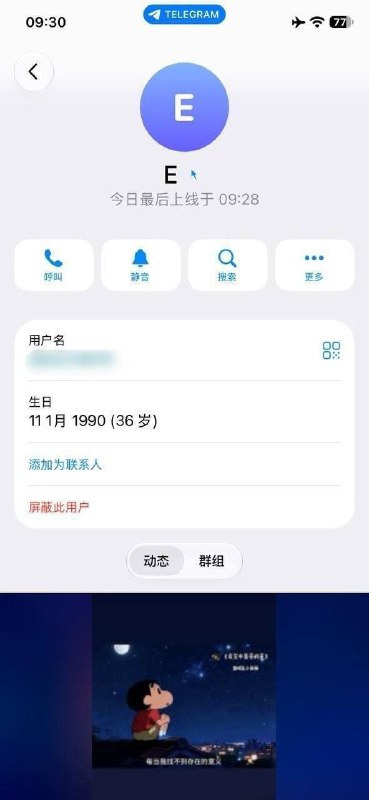 投稿配图