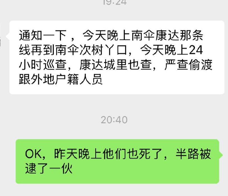 投稿配图