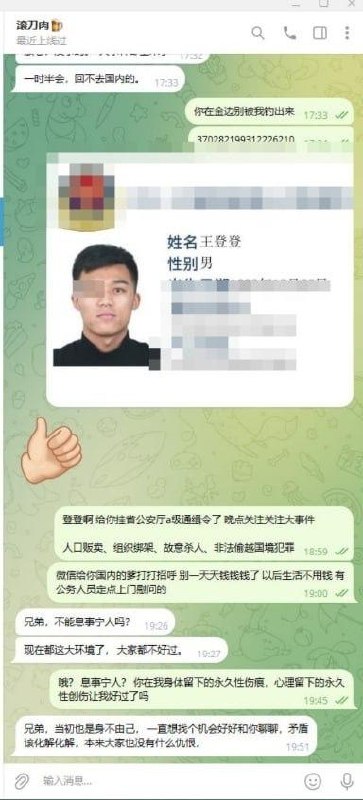 投稿配图