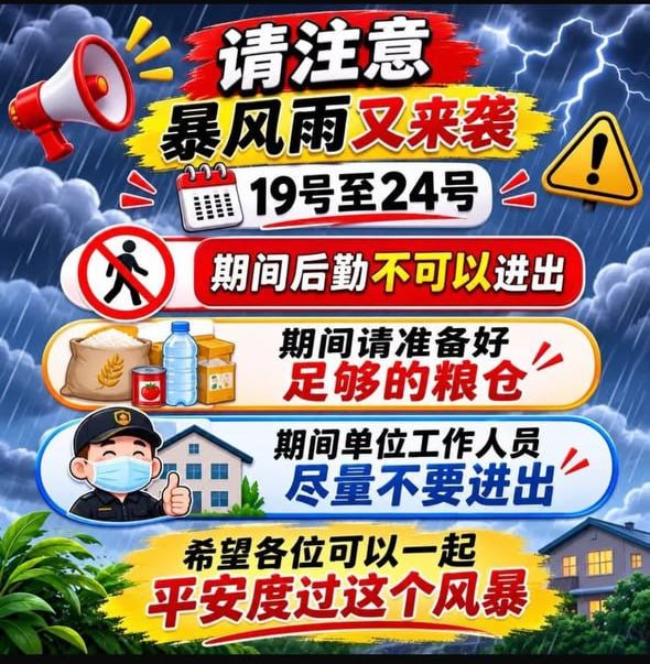 投稿配图