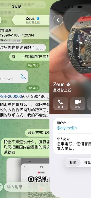 投稿配图