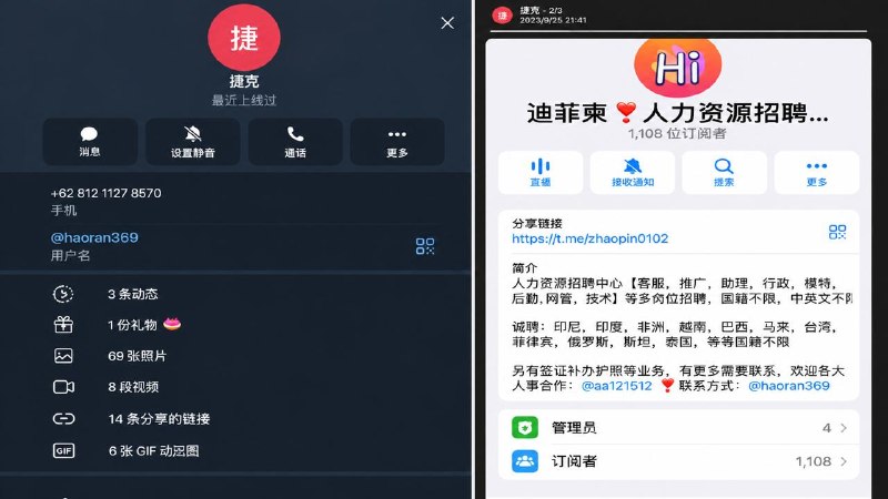 投稿配图