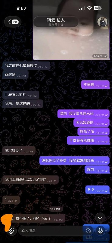 投稿配图