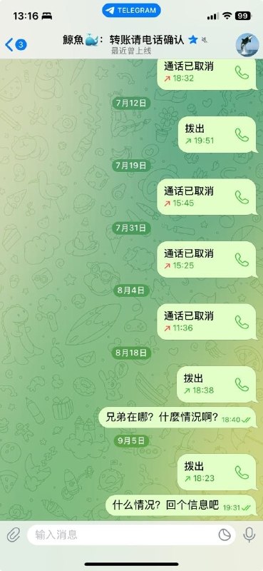 投稿配图