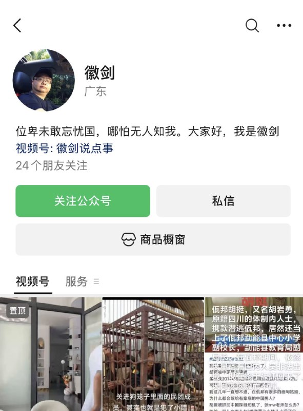 投稿配图