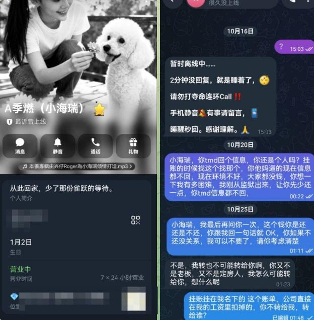 投稿配图