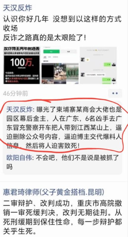投稿配图