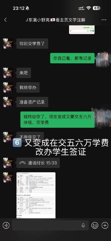 投稿配图